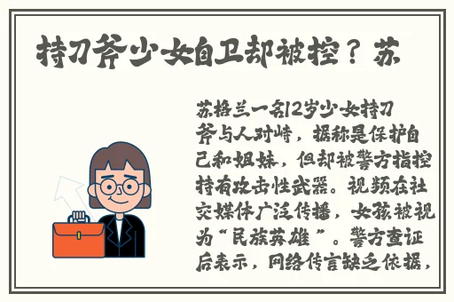 青草热视频