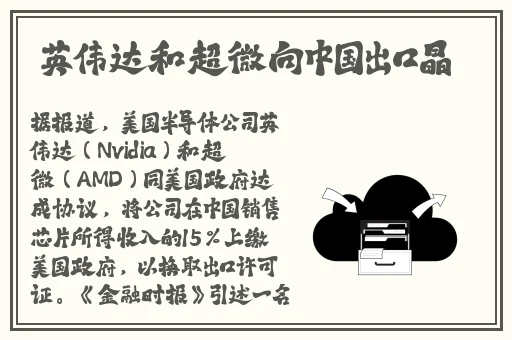 今晚老师让你桶个够
